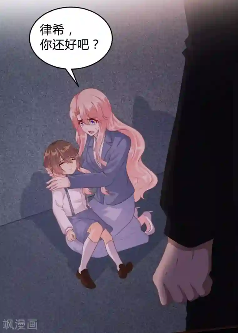 恋爱上上签第124话