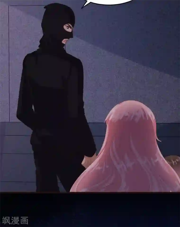 恋爱上上签第124话