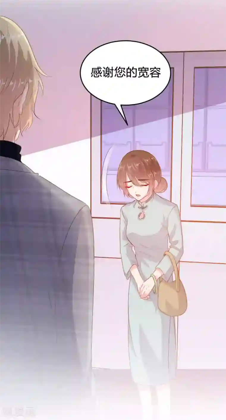 恋爱上上签第125话