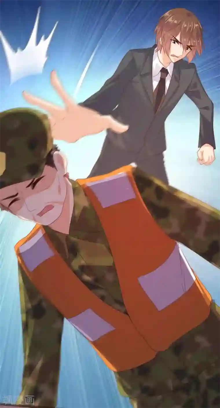 恋爱上上签第126话