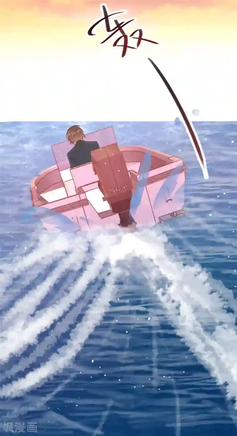 恋爱上上签第126话