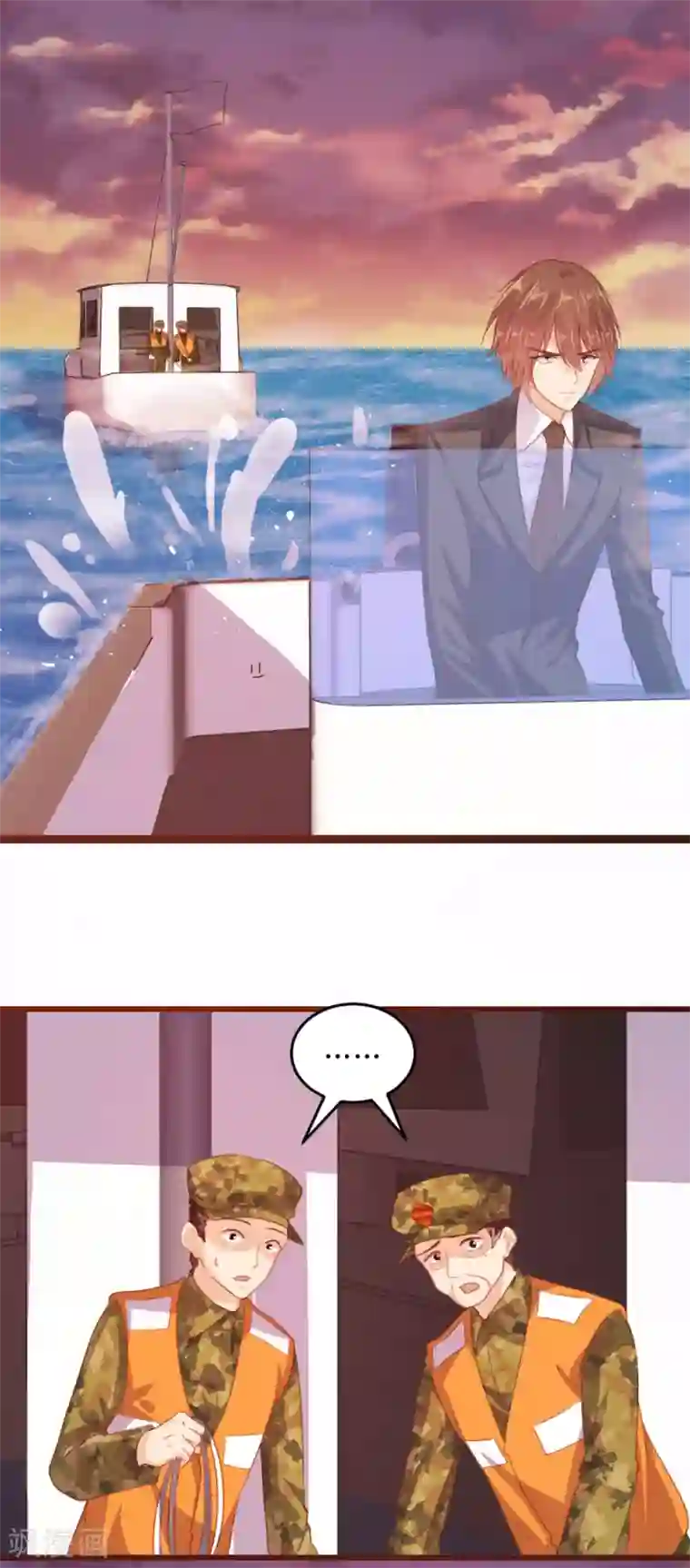 恋爱上上签第126话