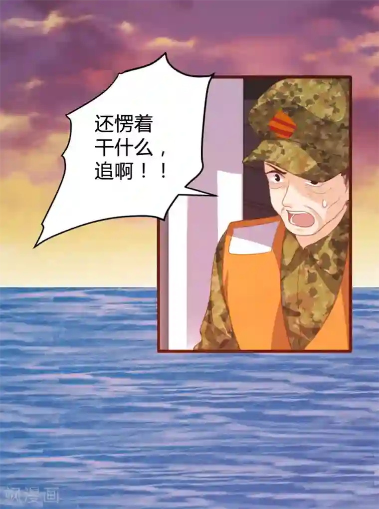 恋爱上上签第126话