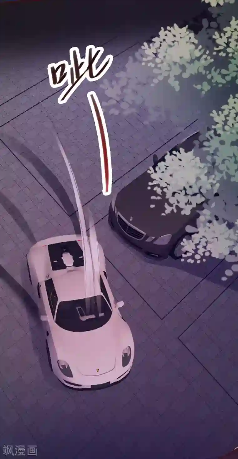 恋爱上上签第126话