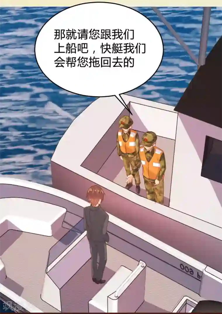 恋爱上上签第126话