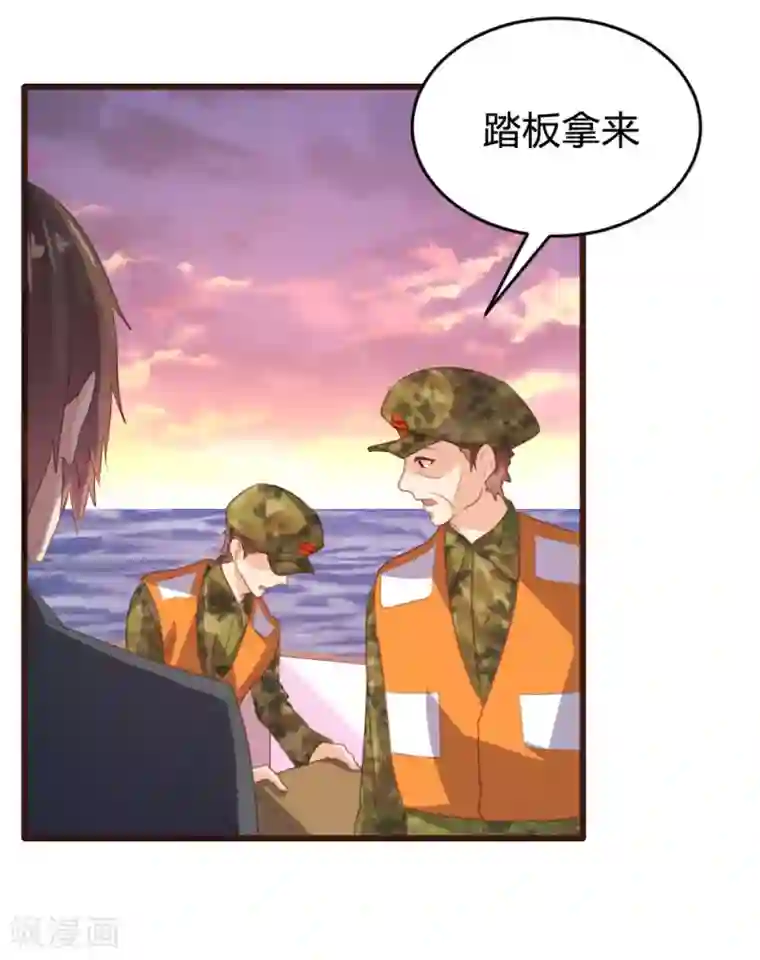 恋爱上上签第126话