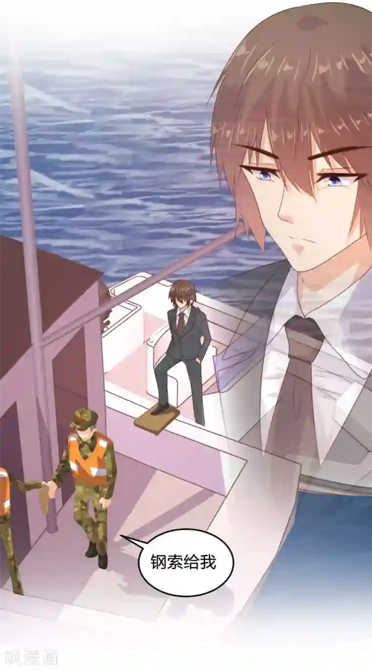 恋爱上上签第126话