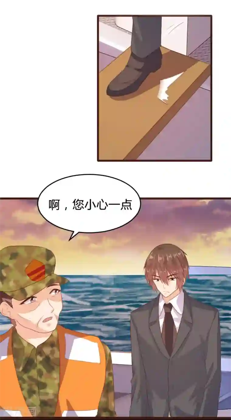 恋爱上上签第126话