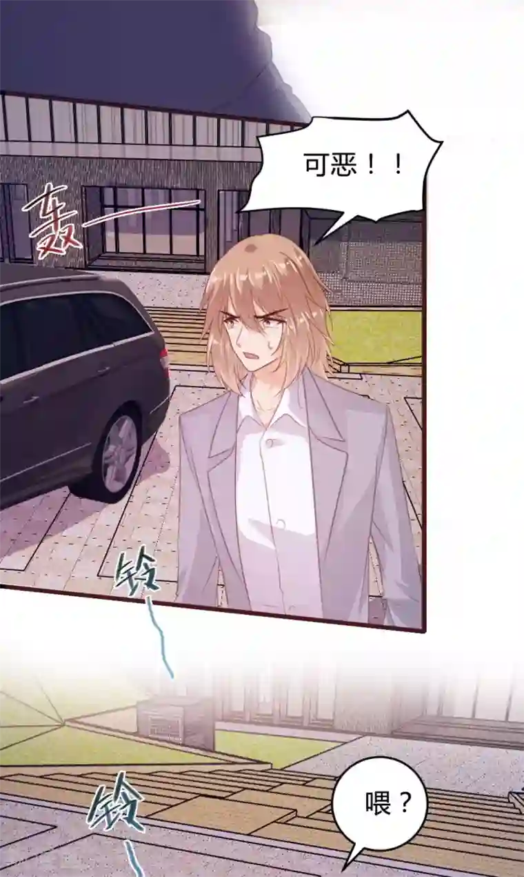 恋爱上上签第127话