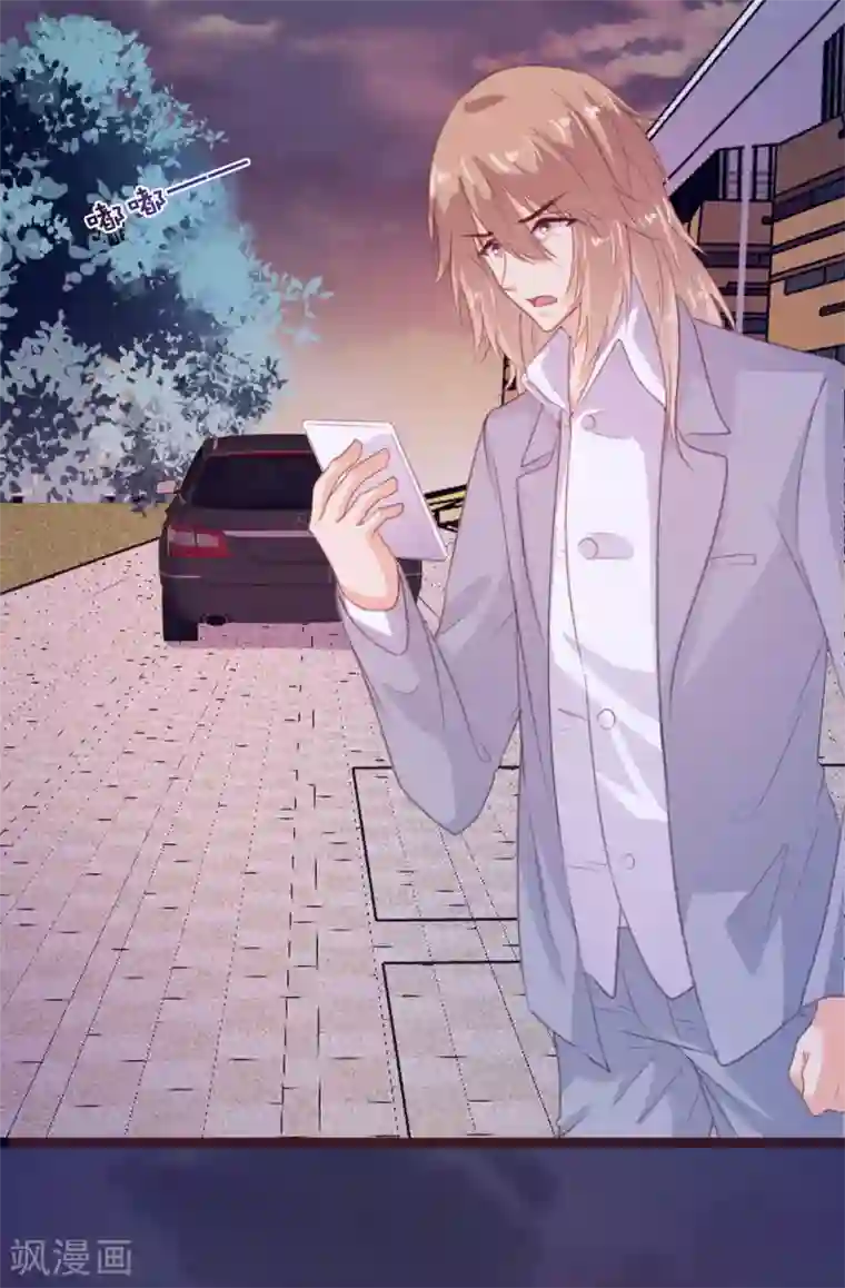 恋爱上上签第127话