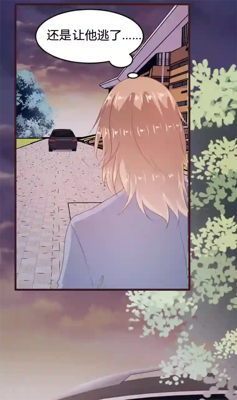 恋爱上上签第127话