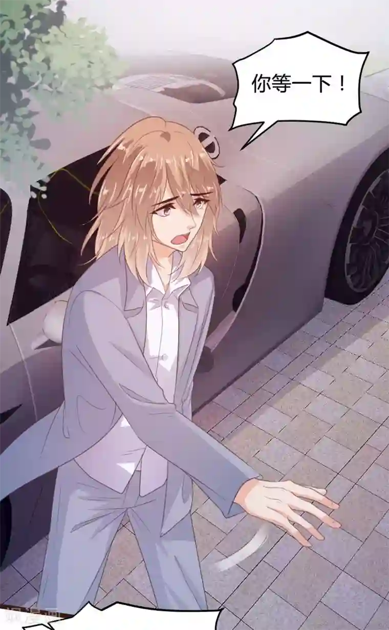 恋爱上上签第127话