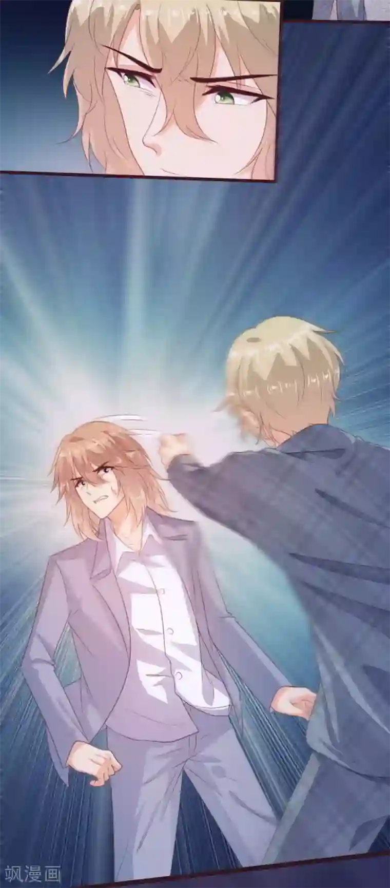 恋爱上上签第127话