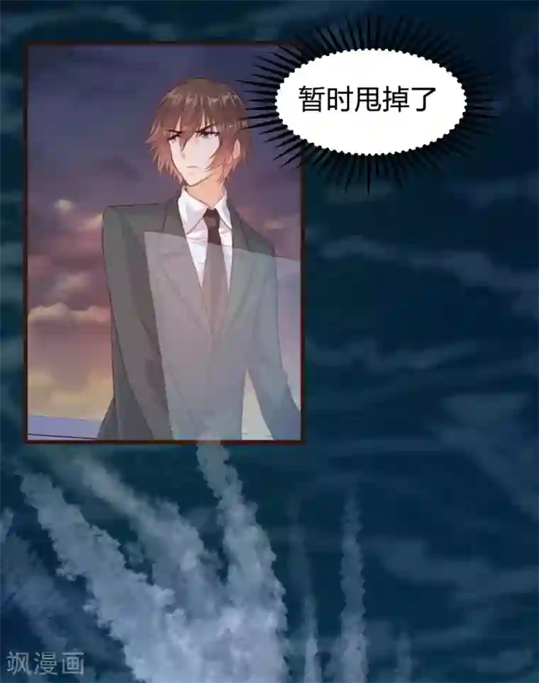 恋爱上上签第128话