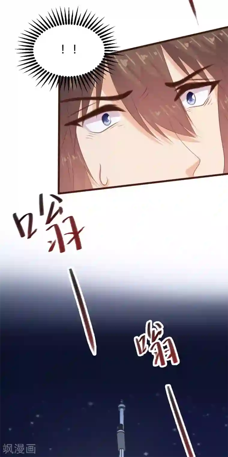 恋爱上上签第128话