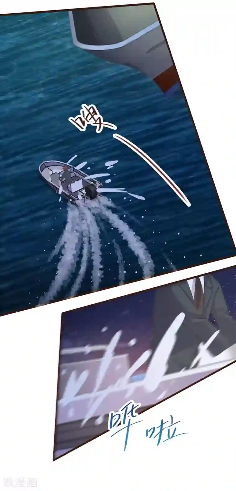 恋爱上上签第128话