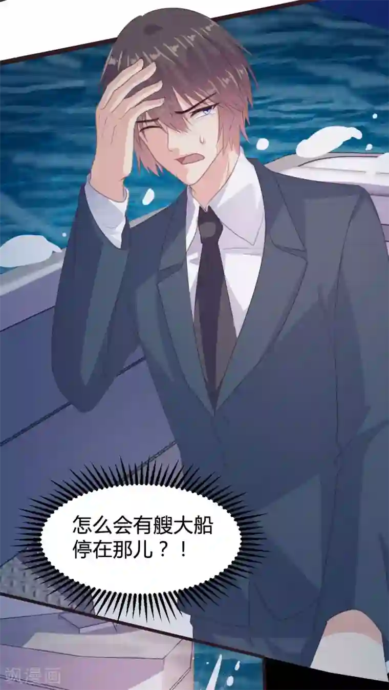 恋爱上上签第128话