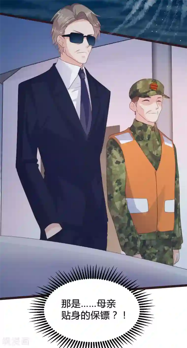 恋爱上上签第128话