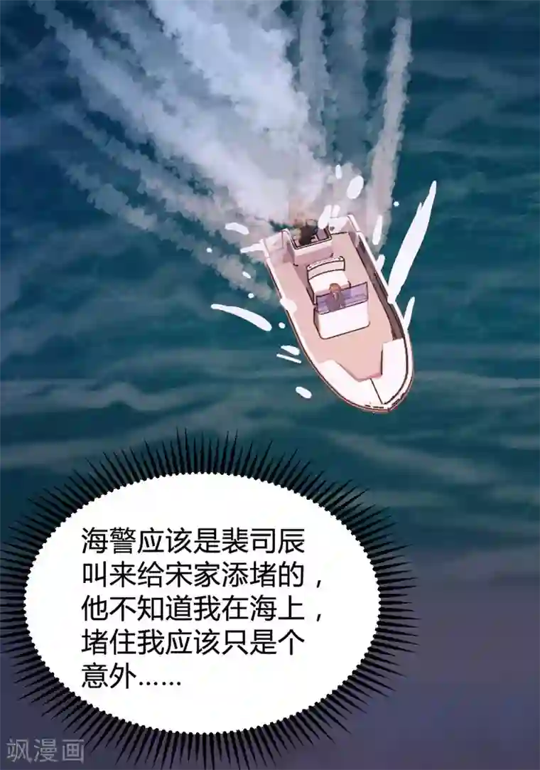 恋爱上上签第128话