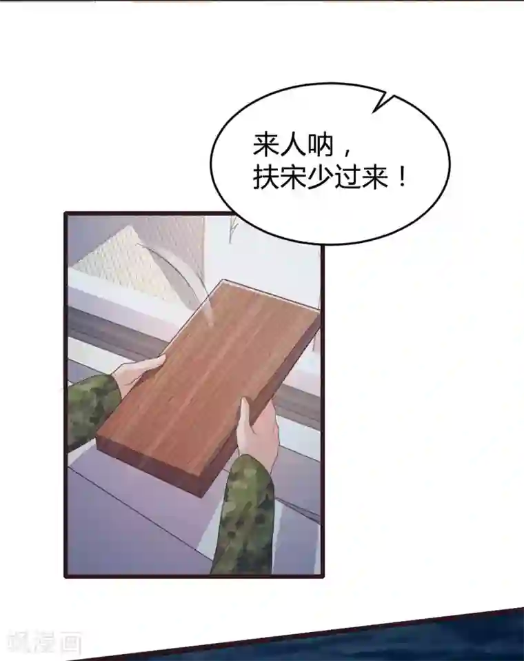 恋爱上上签第128话