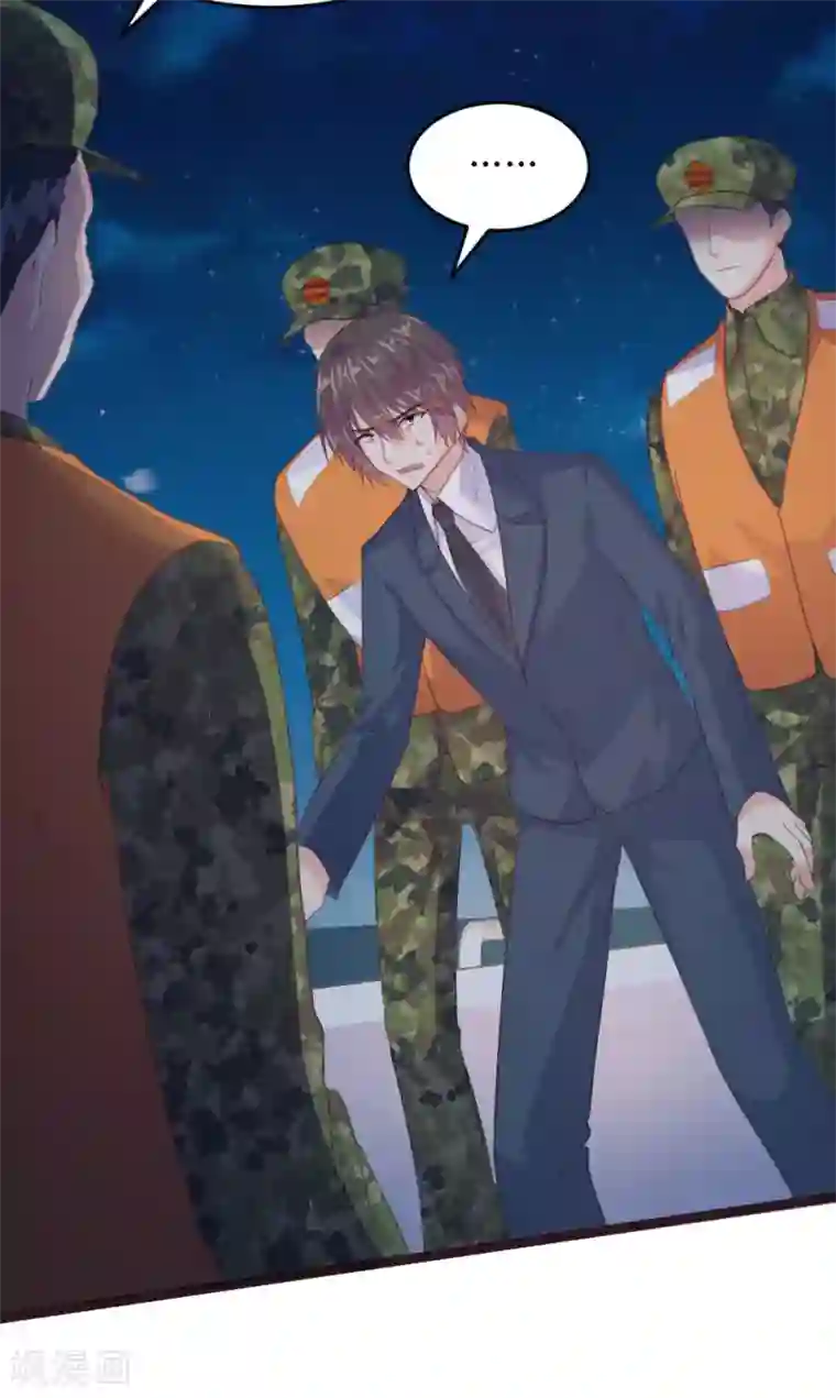 恋爱上上签第128话