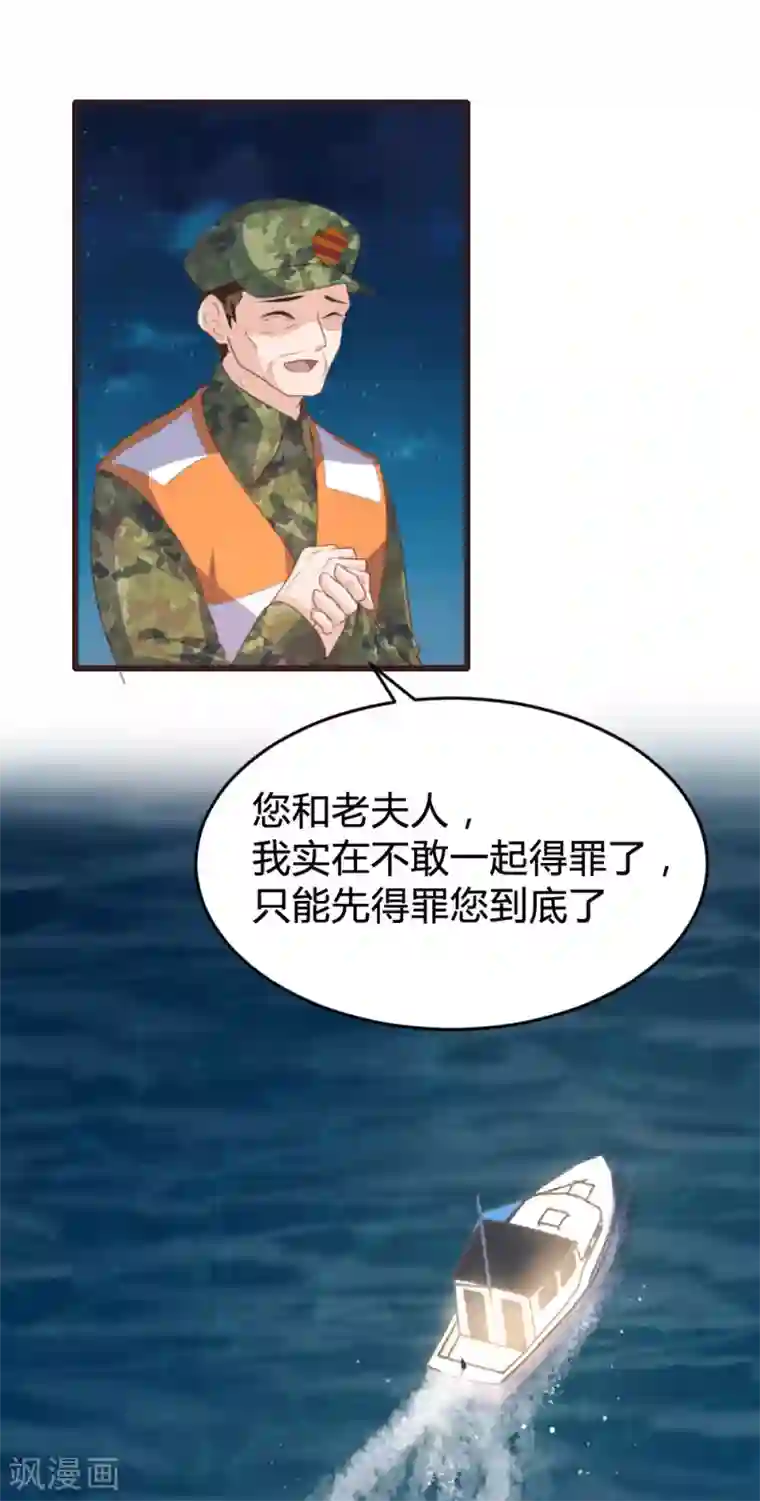 恋爱上上签第128话