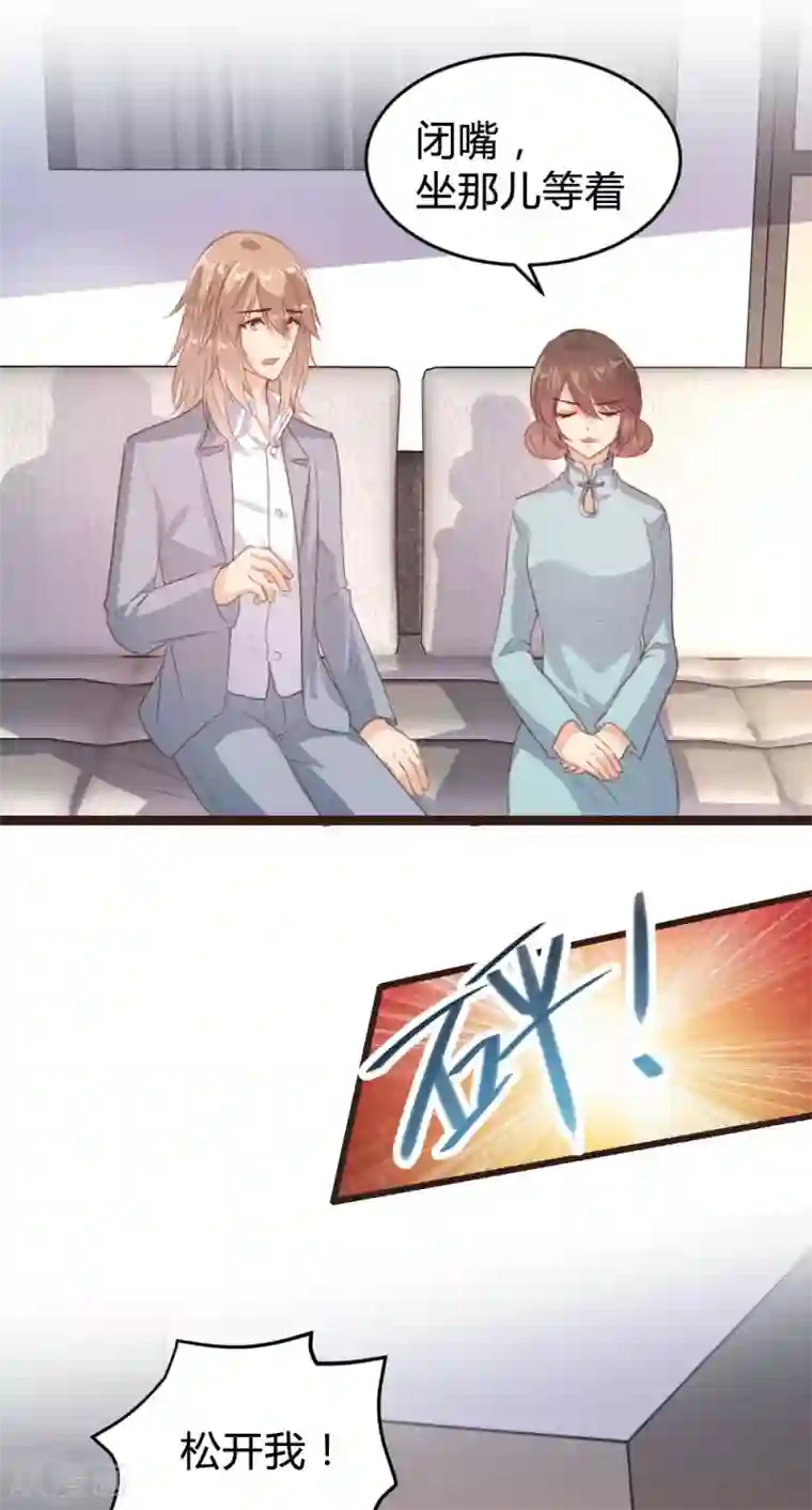 恋爱上上签第128话