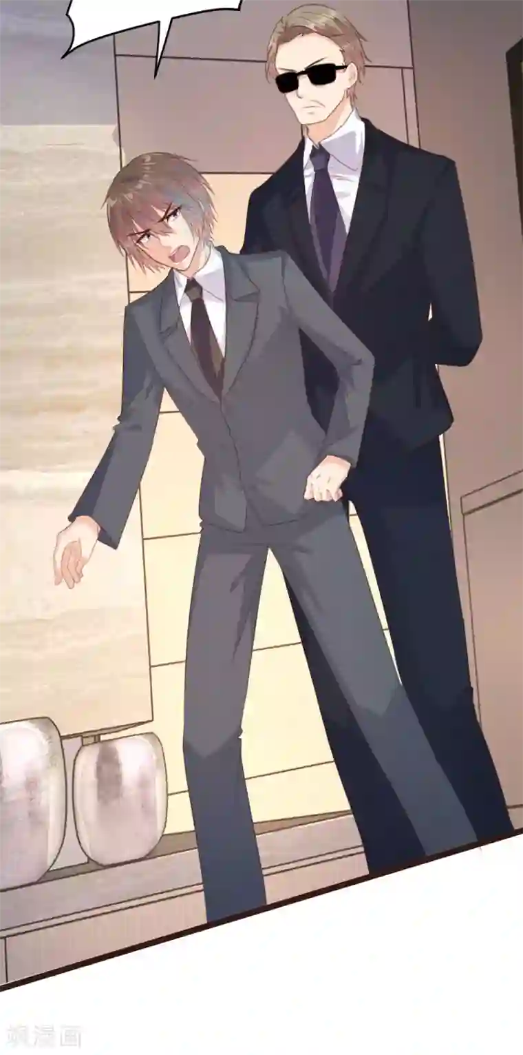 恋爱上上签第128话