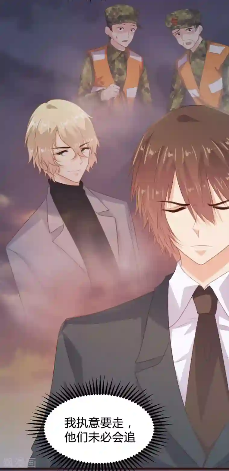 恋爱上上签第128话