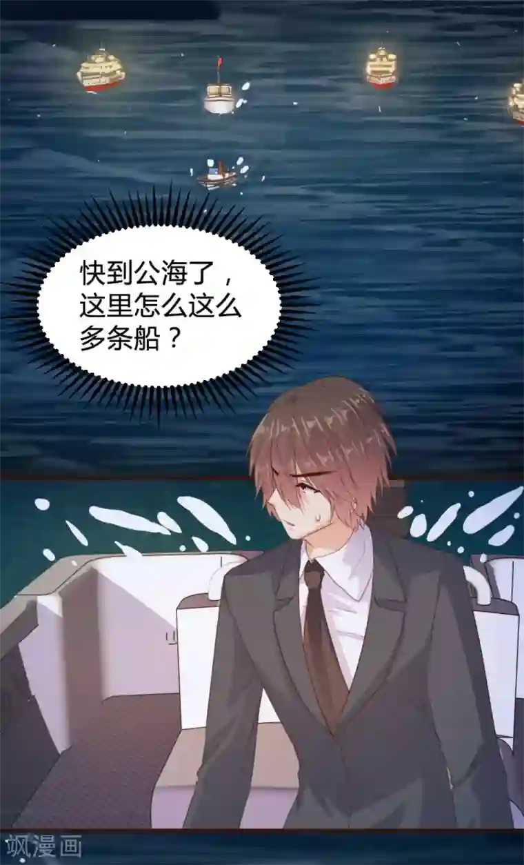 恋爱上上签第128话