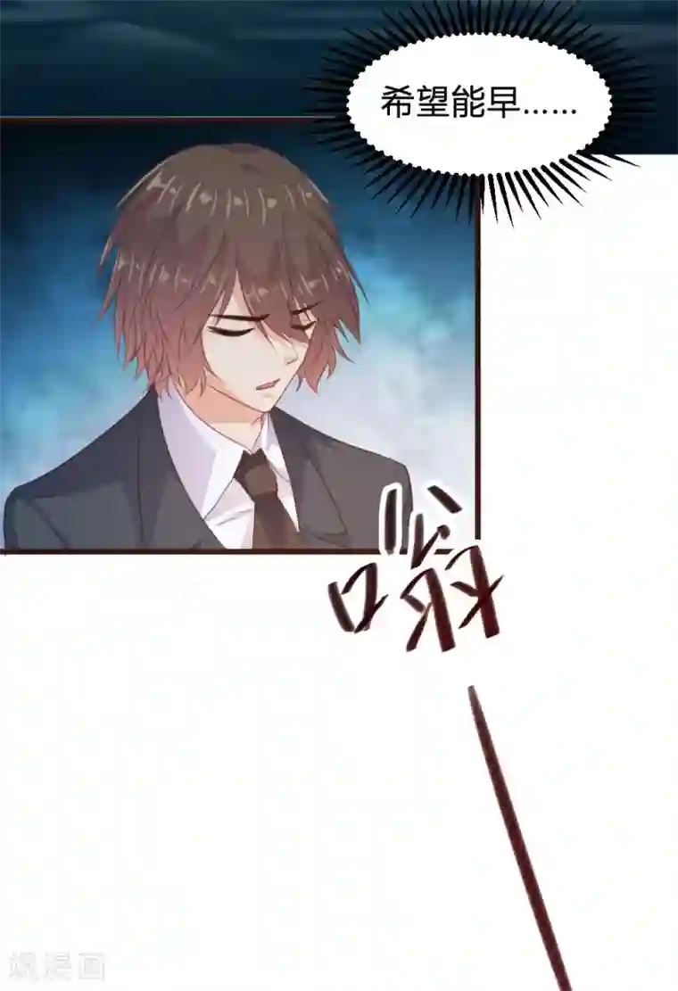 恋爱上上签第128话