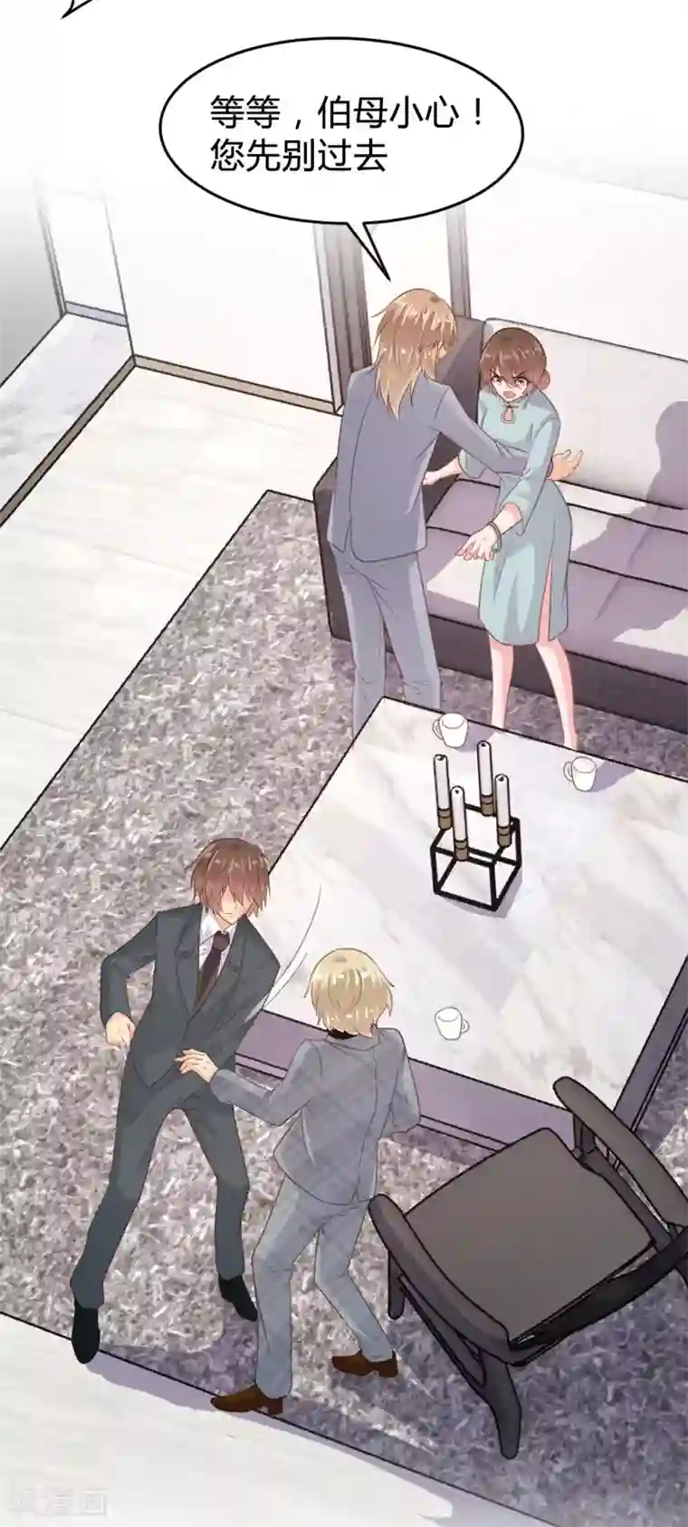 恋爱上上签第129话