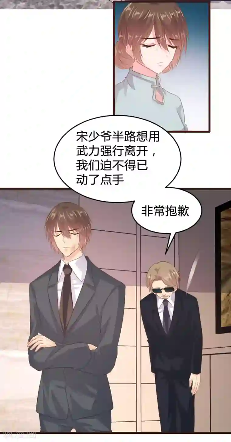 恋爱上上签第129话