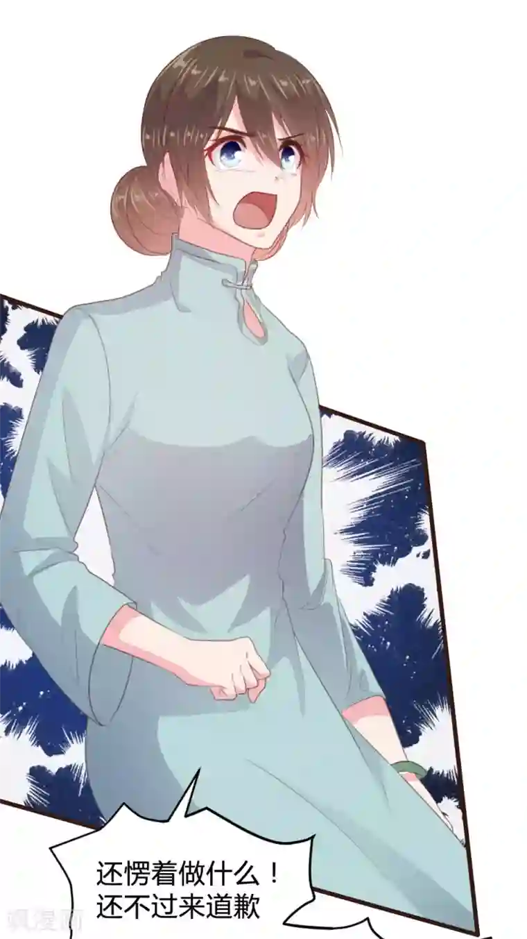 恋爱上上签第129话