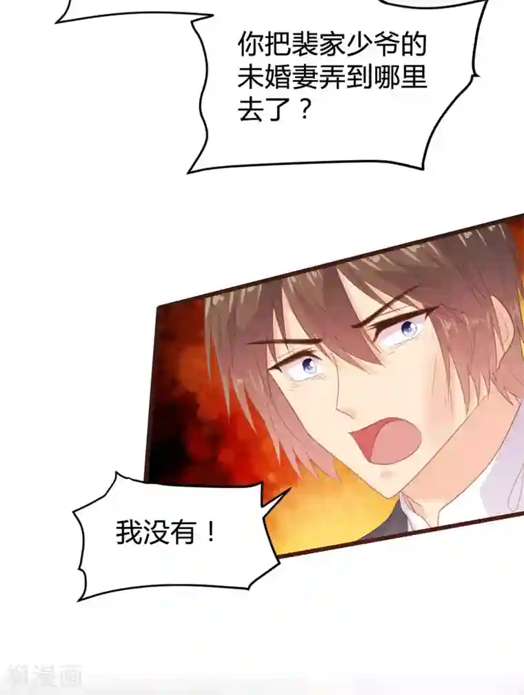 恋爱上上签第129话