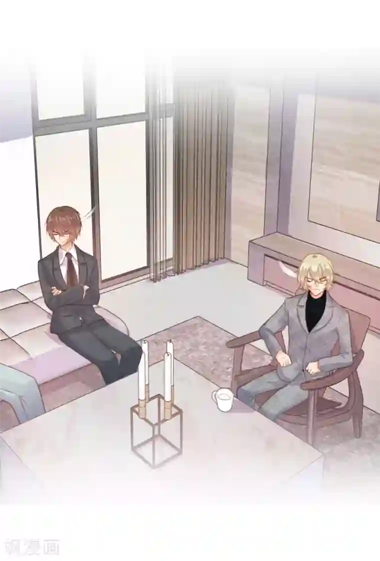 恋爱上上签第130话