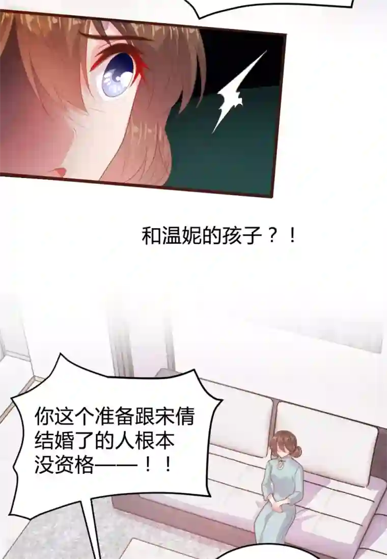 恋爱上上签第130话