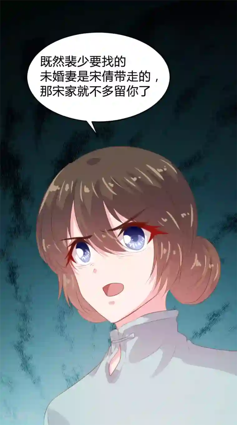恋爱上上签第130话