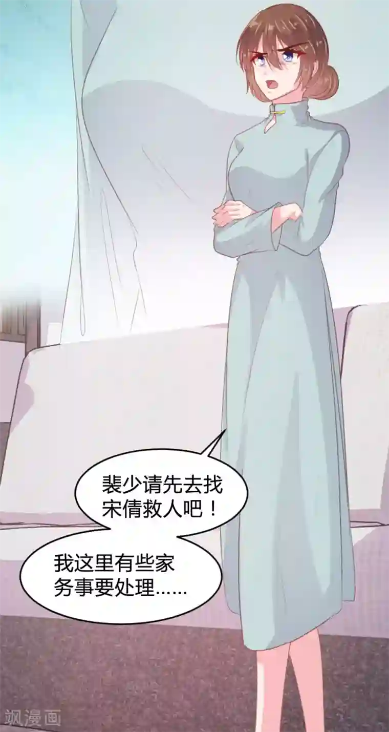 恋爱上上签第130话