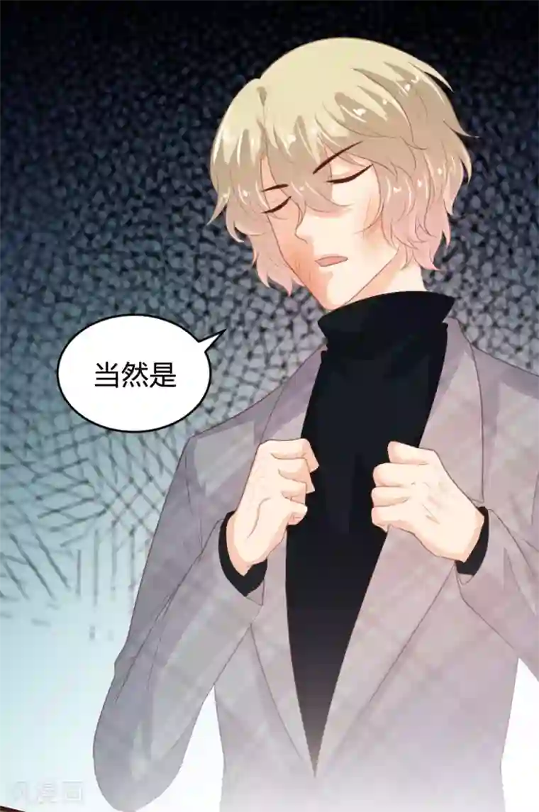 恋爱上上签第130话