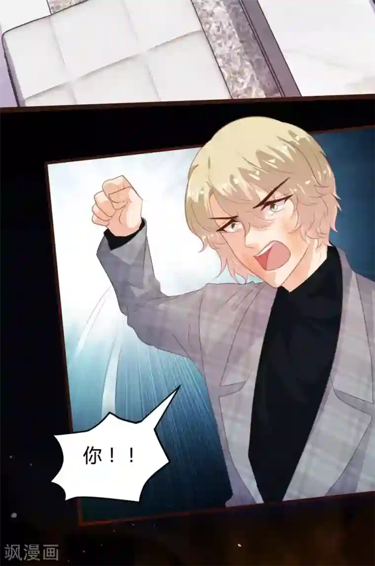 恋爱上上签第130话