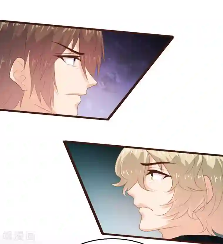 恋爱上上签第131话