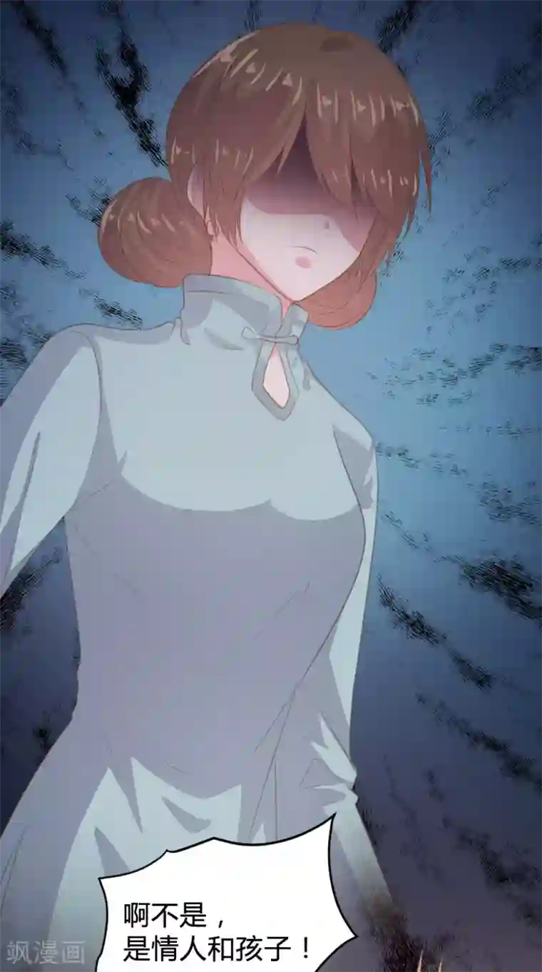 恋爱上上签第131话