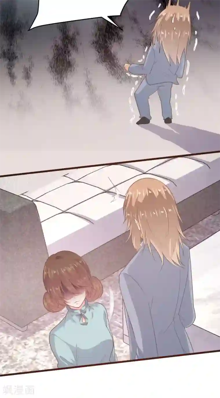 恋爱上上签第131话