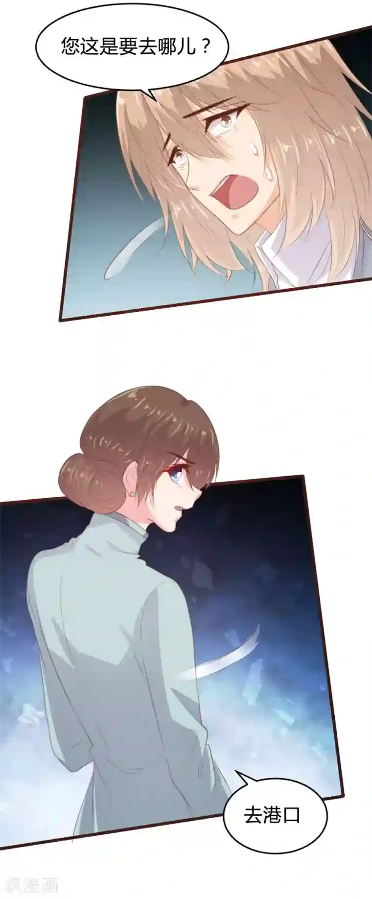 恋爱上上签第131话