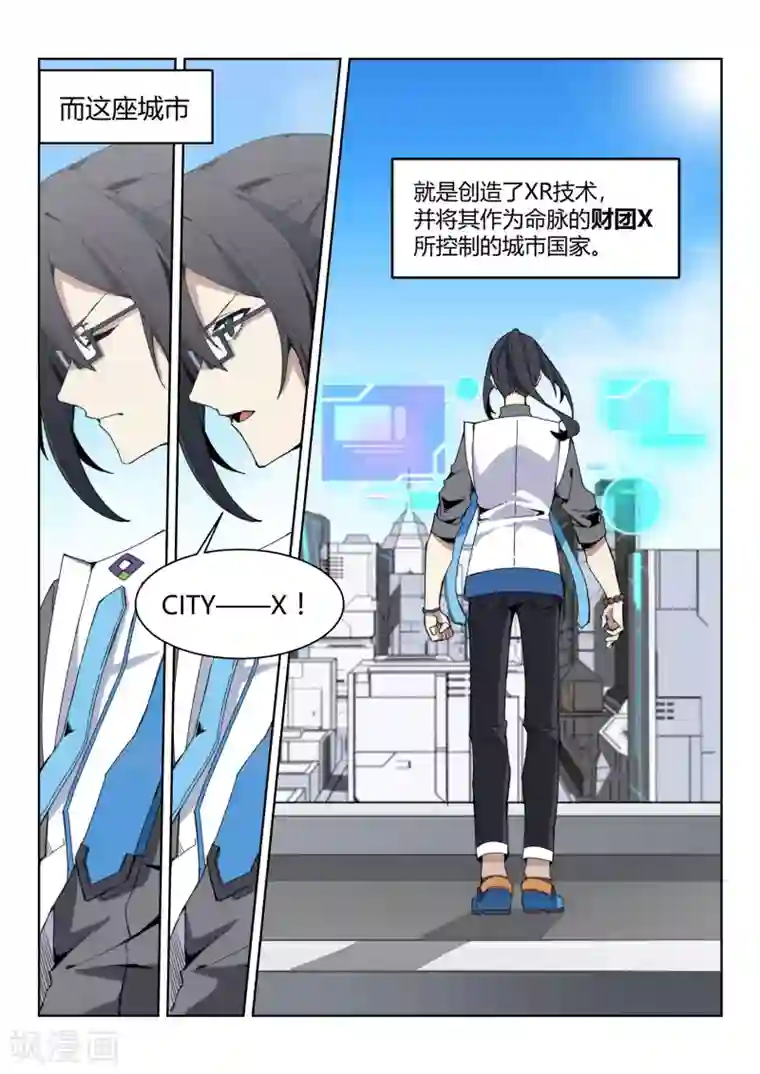 境界行者第1话1 天使/PLAYER