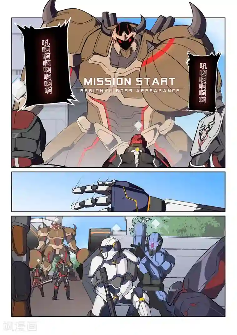 境界行者第1话1 天使/PLAYER