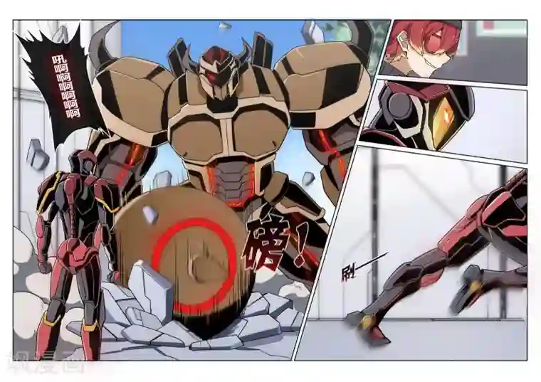 境界行者第1话2 天使/PLAYER