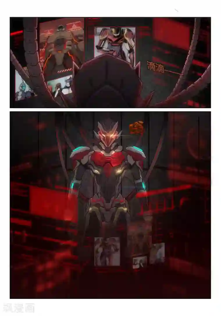 境界行者第1话2 天使/PLAYER