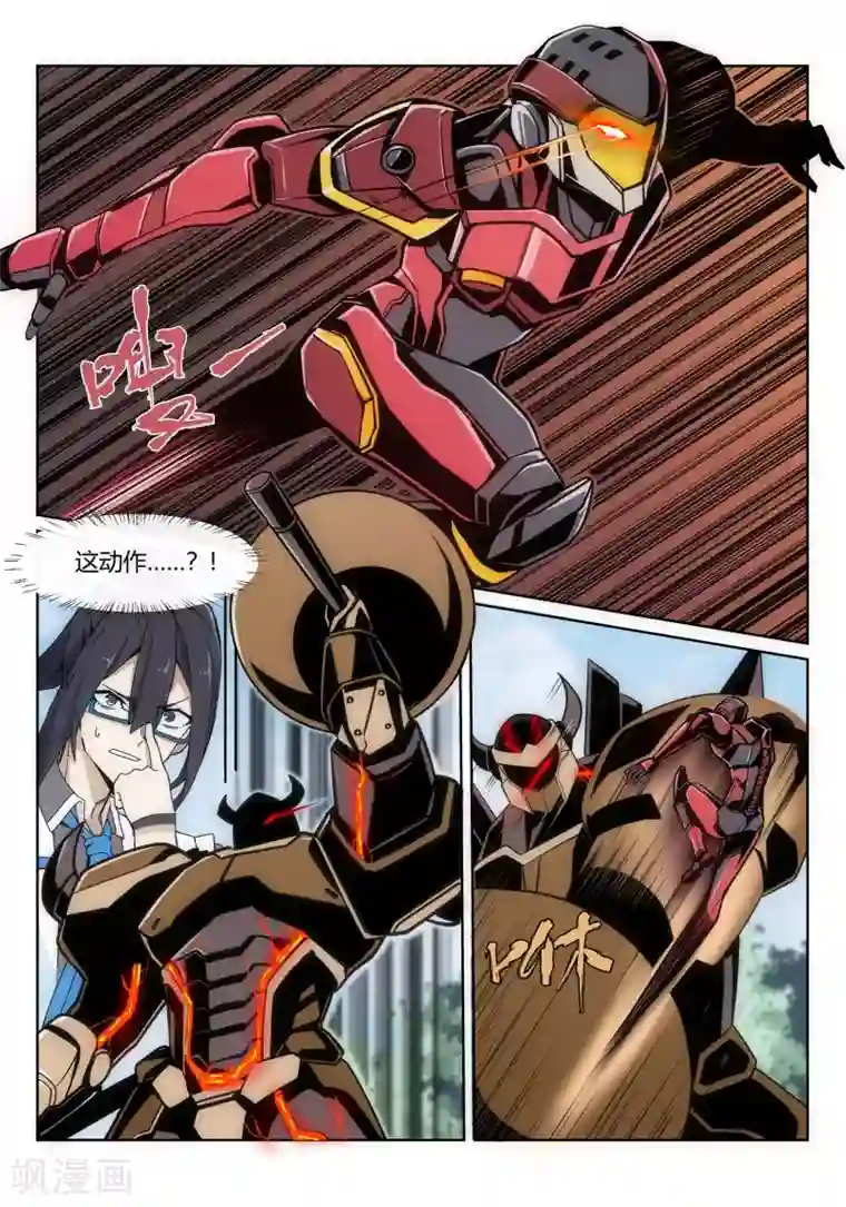 境界行者第1话2 天使/PLAYER